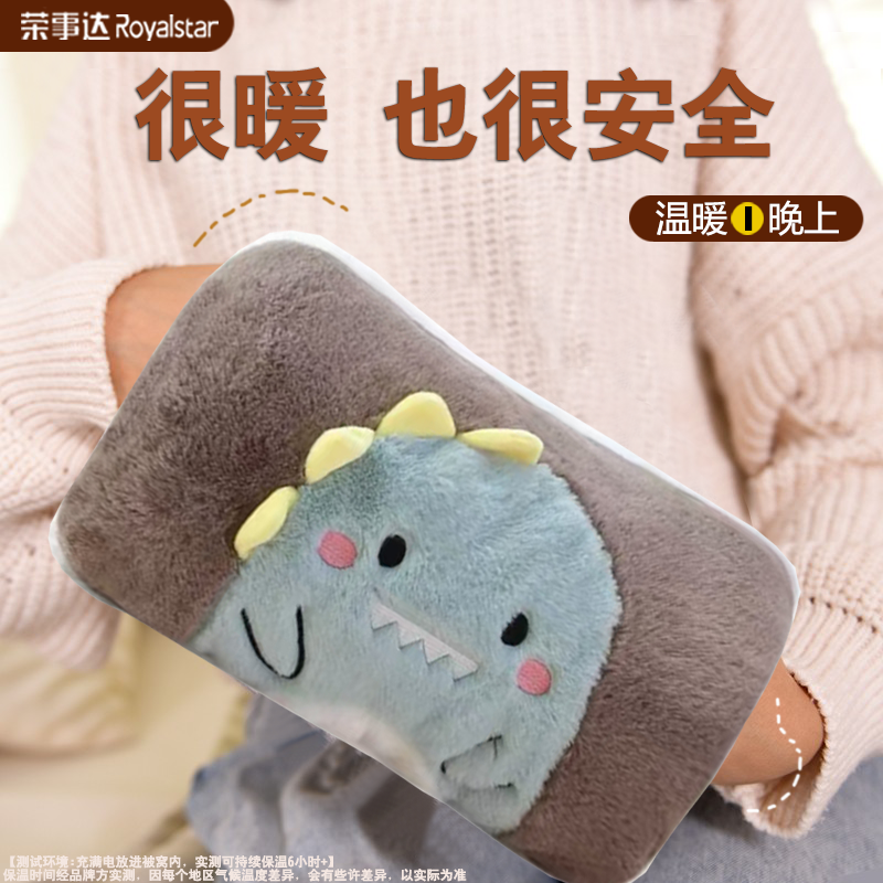 国标智能充电热水袋暖手宝防爆暖宝宝充电式注水暖水袋暖手脚暖袋