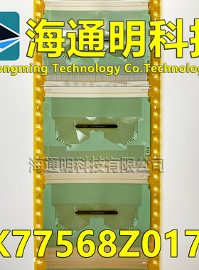 原型号EK77568Z017A 全新卷料 液晶COF TAB 现货可直拍