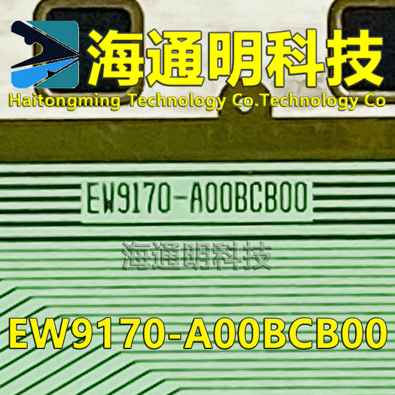 原型号EW9170-A00BCB00 全新卷料 液晶COF驱动TAB模块 原装直拍