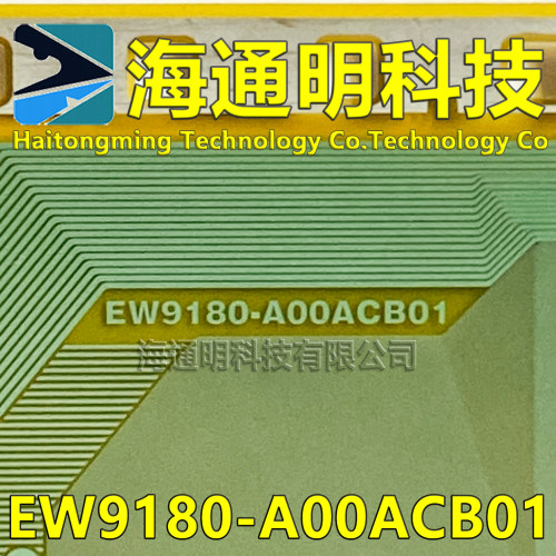 原型号EW9180-A00ACB01 全新卷料 液晶COF驱动TAB模块 原装直拍