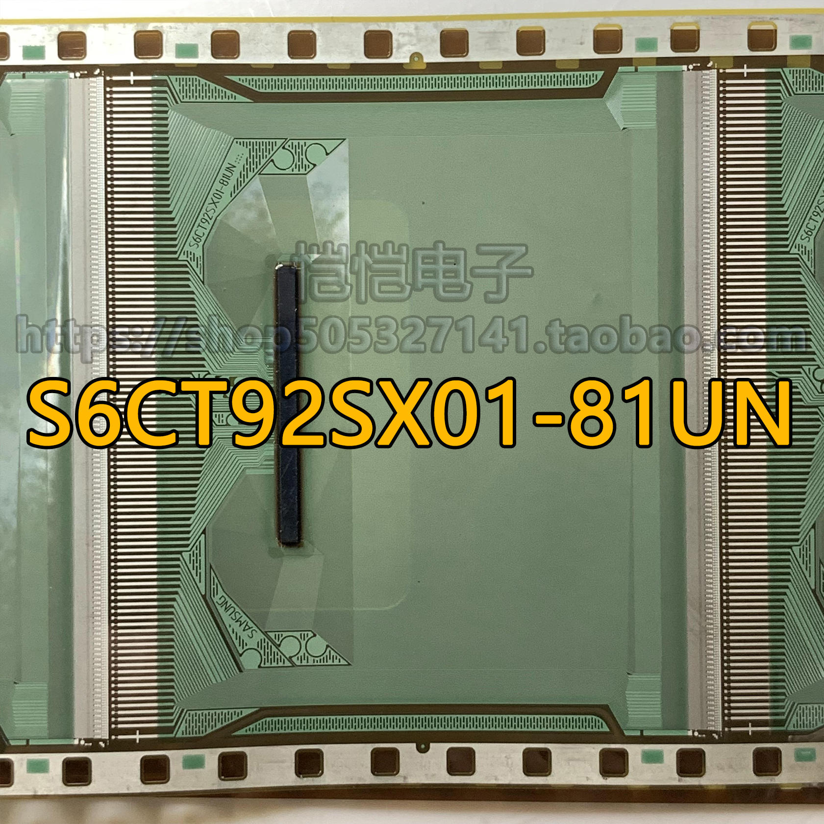 S6CT92SX01-81UN全新卷料COFTAB