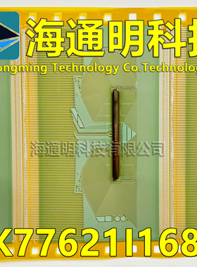 原型号EK77621I168A 全新卷料 液晶COF驱动TAB模块 原装直拍