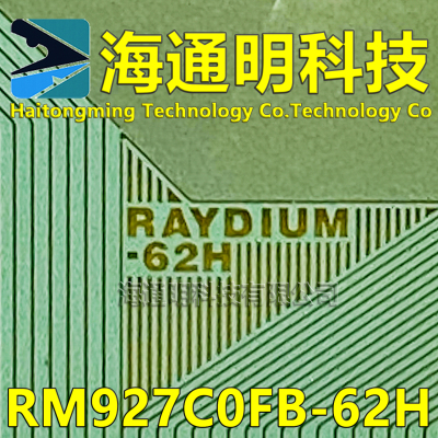 RM927C0FB-62H原型号 全新切片 液晶TAB COF 现货可拍