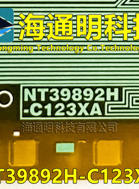 原型号NT39892H-C123XA 全新卷料 液晶驱动COF TAB模块 原装直拍