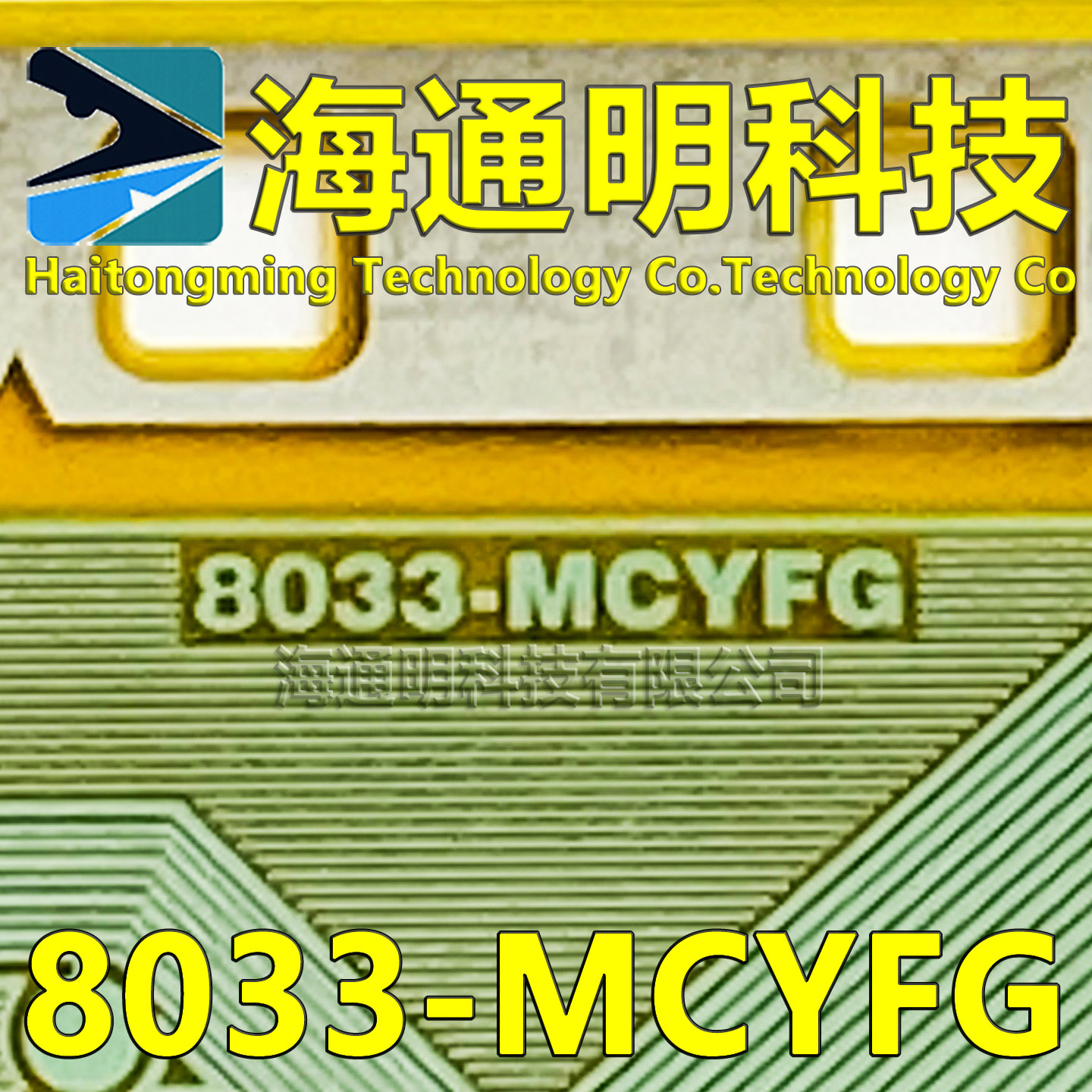 8033-MCYFG原型号 全显示屏/LCD液晶屏