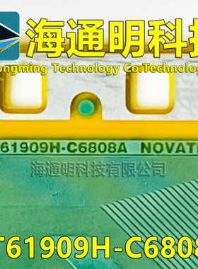 原型号NT61909H-C6808A 全新卷料 液晶COF TAB 现货可直拍
