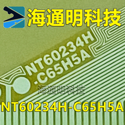 原型号NT60234H-C65H5A 全新卷料 液晶COF驱动TAB模块 原装直拍
