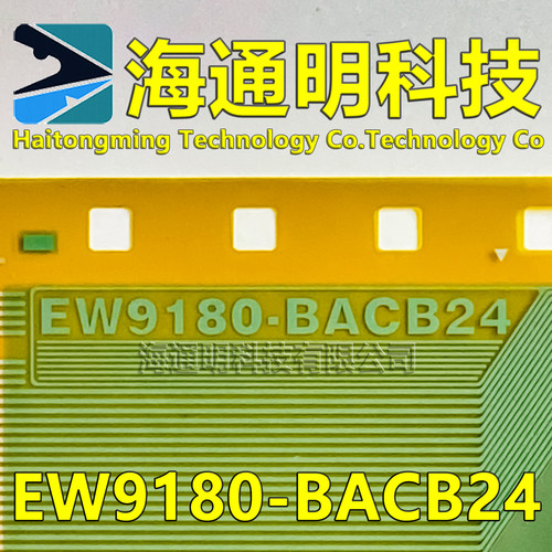 EW9180-BACB24原型号 全新卷料TAB COF 现货可拍