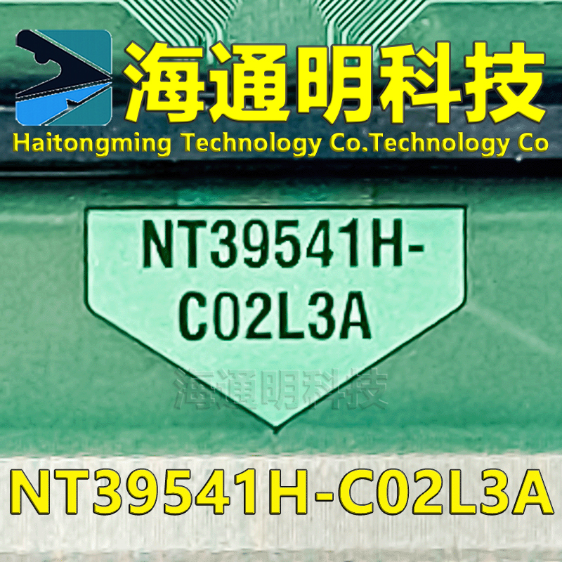 原型号NT39541H-C02L3A 全新卷料 液晶COF驱动TAB模块 原装直拍