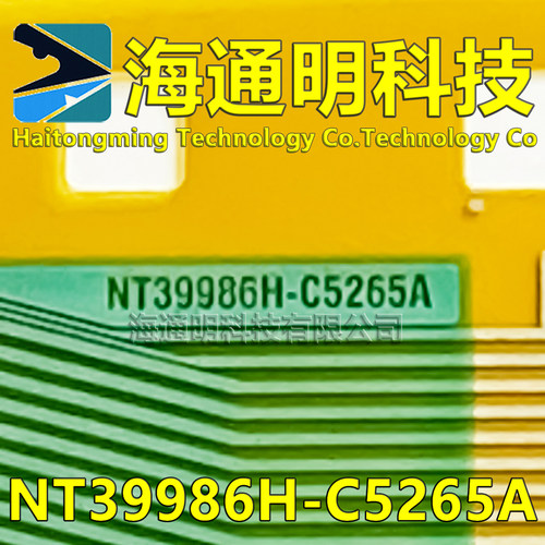 NT39986H-C5265A NT39986H-C5265B 全新卷料TAB COF 现货可拍