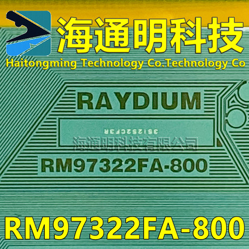 RM97322FA-800原型号 全新卷料TAB COF 现货可拍