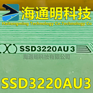 原型号SSD3220AU3 全新卷料 液晶COF驱动TAB模块 原装直拍