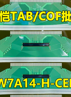 原型号SW7A14-H-CEFS 全新卷料 液晶COF驱动TAB模块 原装直拍