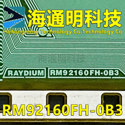 原型号RM92160FH-0B3 全新卷料 液晶COF驱动TAB模块 原装直拍
