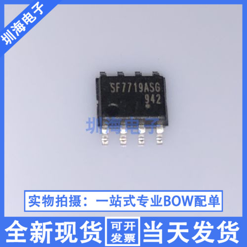 GL850G HH4JB05Y22 SSOP28贴片 USB2.0集线器控制器芯片