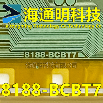 原型号8188-BCBT7全新卷料