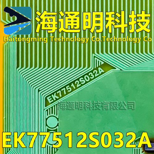EK77512S032A RDJG220PBE1 全新卷料 液晶COF驱动TAB模块