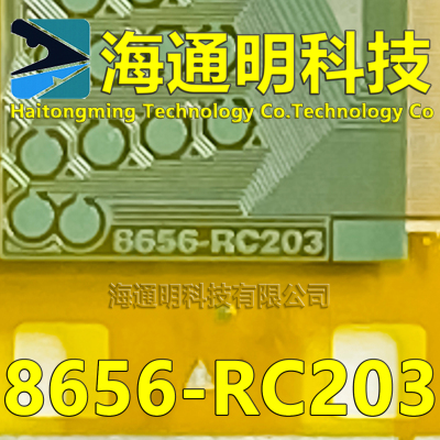 原型号8656-RC203 全新卷料 液晶COF驱动TAB模块 原装直拍