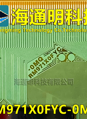 原型号RM971X0FYC-0MQ OMQ 全新卷料 液晶驱动COF TAB模块 原装