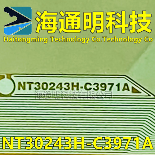 NT30243H-C3971A全新卷料