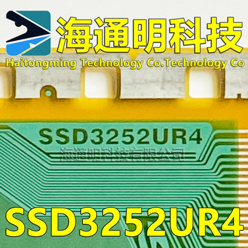SSD3252UR4原型号 全新卷料TAB COF 现货可拍