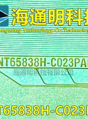 原型号NT65838H-C023PA CO23PA 全新卷料 液晶COF TAB 现货可直拍