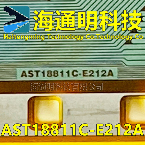 AST18811C-E212A原型号 全新卷料+切片 液晶TAB COF 现货可拍