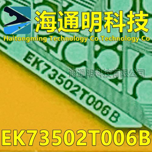 EK73502T006B原型号 全新卷料TAB COF 现货可拍
