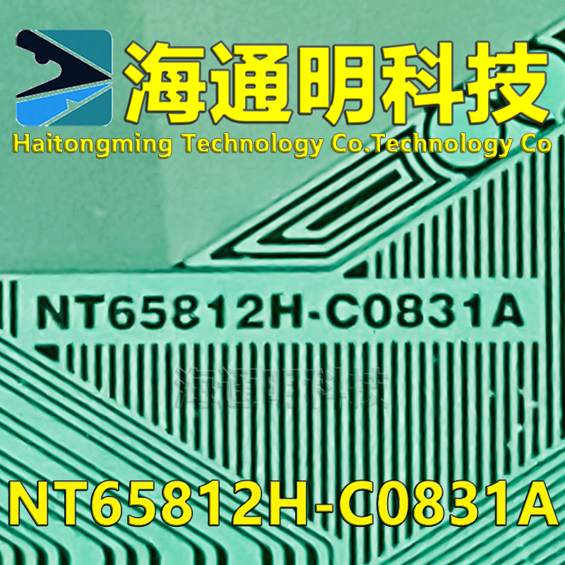 原型号NT65812H-C0831A 全新卷料 液晶COF驱动TAB模块 原装直拍