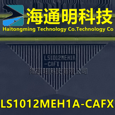 原型号LS1012MEH1A-CAFX 全新卷料 液晶COF TAB 现货可直拍
