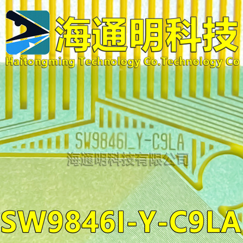 SW9846I-Y-C9LA全新卷料+切片