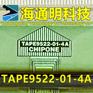 原装 液晶COF驱动TAB模块 直拍 全新卷料 原型号TAPE9522