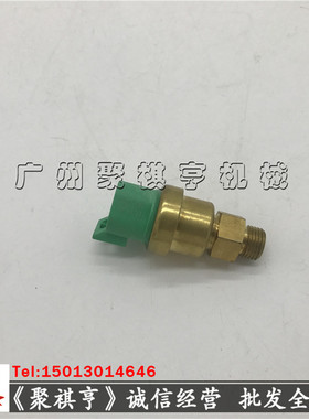 挖掘机C9 C-9卡特 E330C/D 336D大气压力开关传感器161-1703 1704