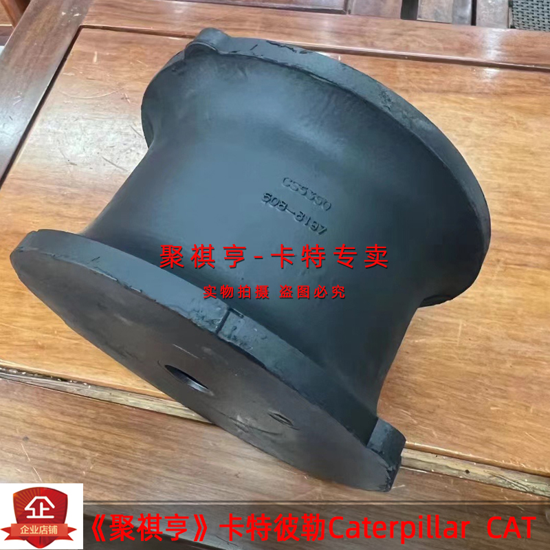 508-8197卡特压路机CS5350 533E减震块橡胶减震器缓冲胶垫减振器