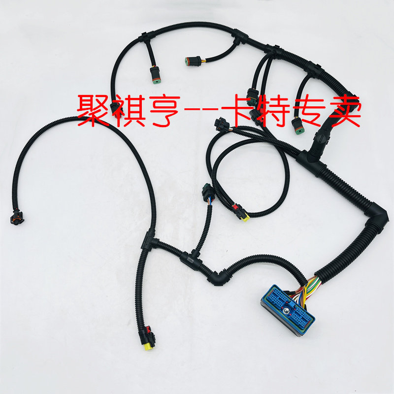 260-5541挖机卡特CAT320D 323D2帕金斯C6.6/C7.1发动机线束耐高温