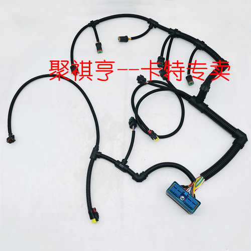 260-5541挖机卡特CAT320D 323D2帕金斯C6.6/C7.1发动机线束耐高温