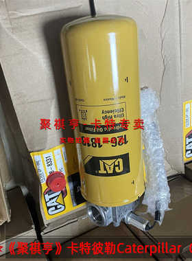 378-8331卡特原厂1261818装载机液压滤芯126-1818 总成950H966GC