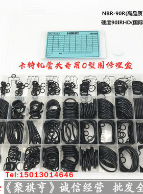 卡特CATE320D 336D349D进口O型圈 密封修理盒 盒装胶圈 管头泵阀