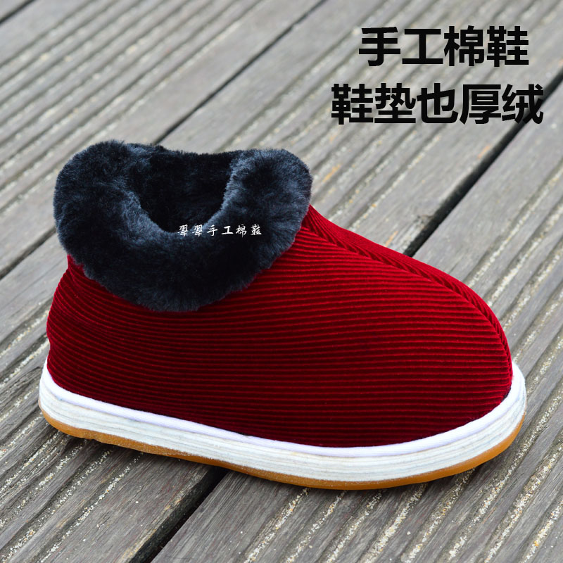 儿童女冬季千层底手工棉鞋加绒加厚防滑软底中大女孩布鞋保暖居家