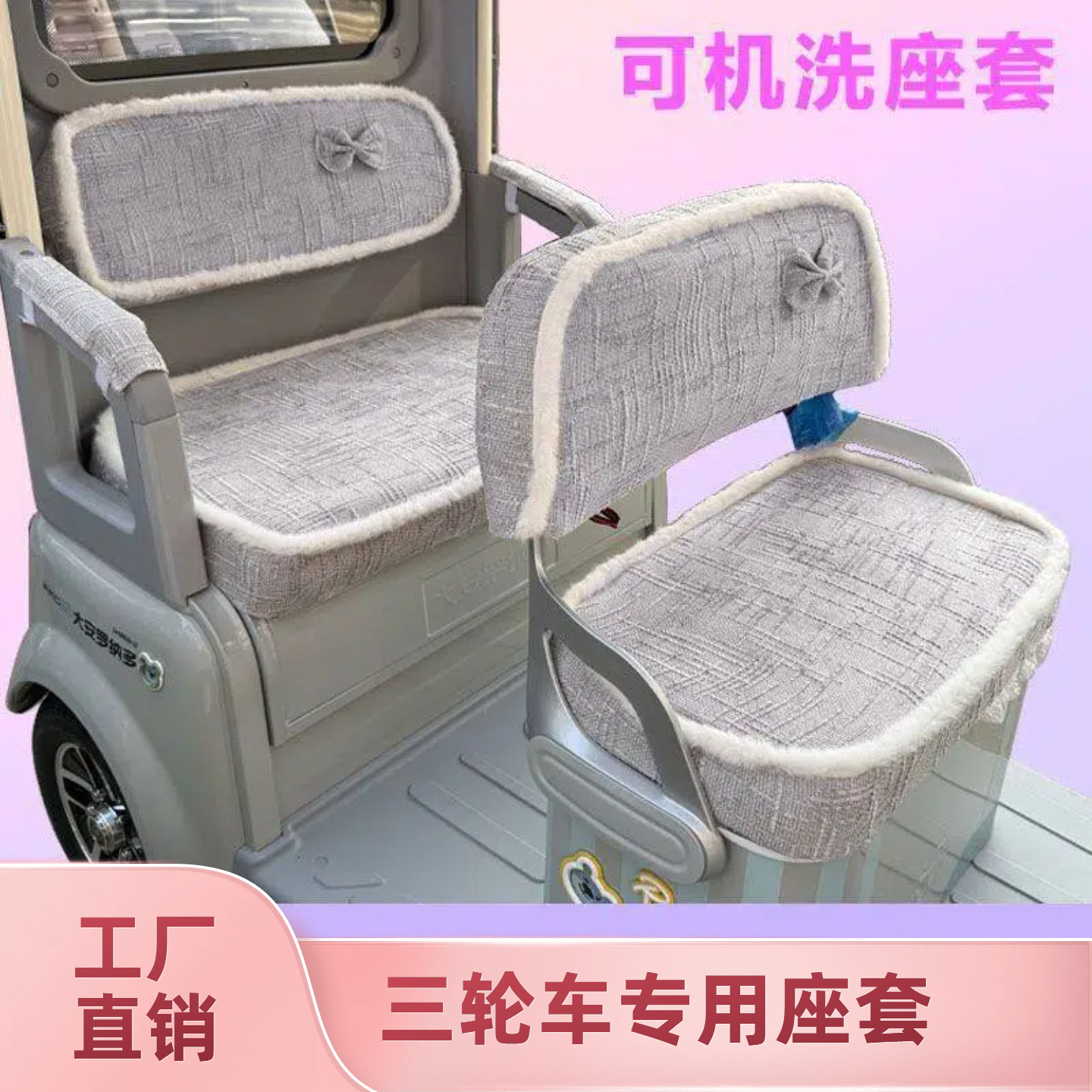 雅迪CL12 CL13三轮车座套专用小鸟云端11金彭SU7全包加厚坐垫套