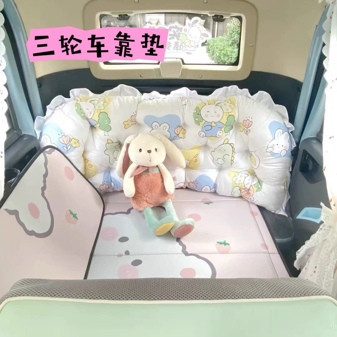 电动三轮车通用靠垫封闭四轮车防撞软垫公主风保暖护腰靠垫围挡