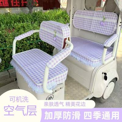 台铃云朵云米盛昊蜻蜓Ultra美乐雅迪乐途三轮车座垫套全包围加厚