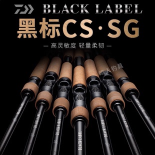 日版达瓦 BLACK LABEL黑标路亚竿小RD轻量远投竿钓泛用虫杆鳜鱼竿