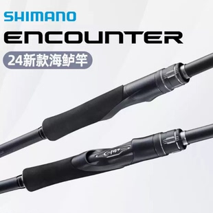 SHIMANO禧玛诺24新款因康特ENCOUNTER 2.9米远投路亚竿直柄杆翘嘴