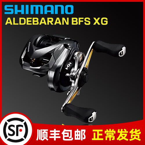 线轮禧玛诺ALDEBARAN BFS XG微物水滴轮阿德路亚渔轮马口白条