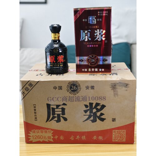古井镇纯粮原浆酒送礼婚宴浓香型整箱礼盒装原浆6瓶42度52度纯粮