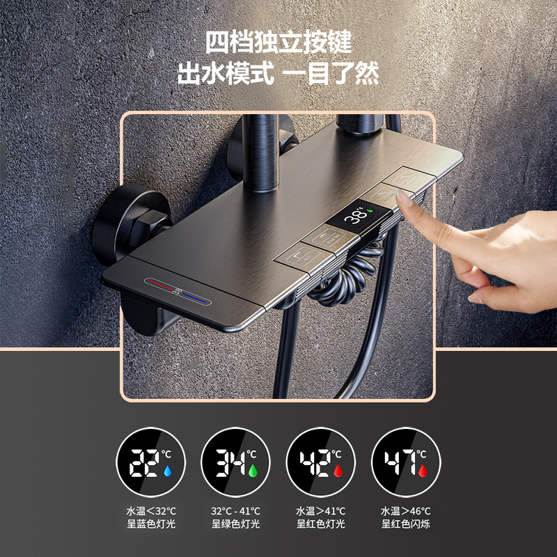 博莎BOSHA 枪灰色白色淋浴花洒套装恒温数显家用浴室增压置物花洒