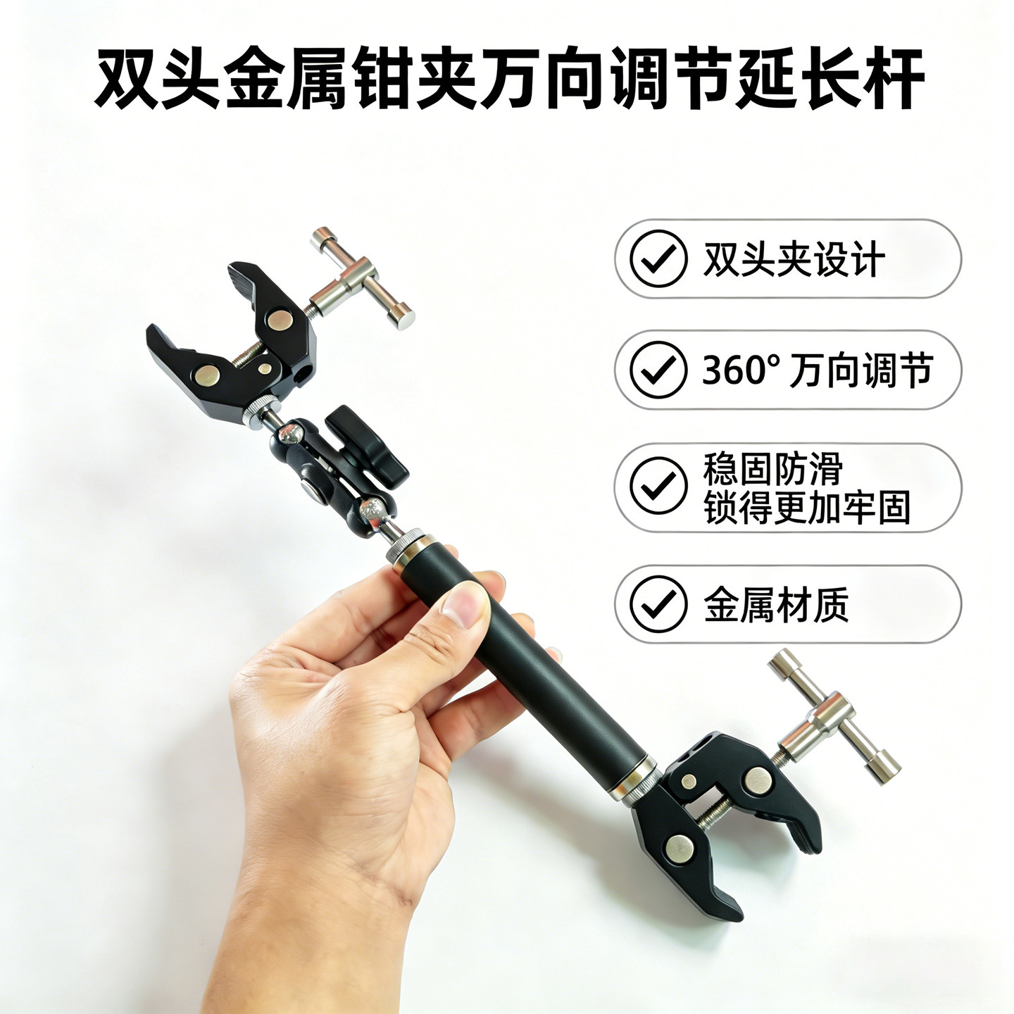 豌豆荚大力夹万向手机支架图片