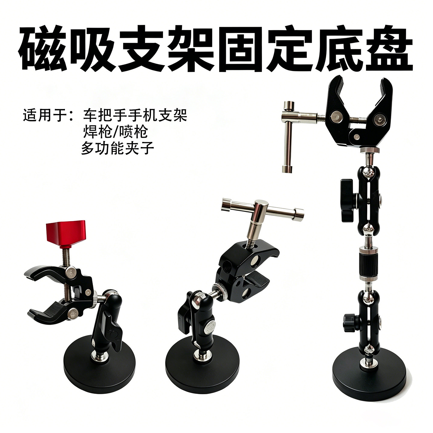 强磁吸力全金属蟹钳手机支架