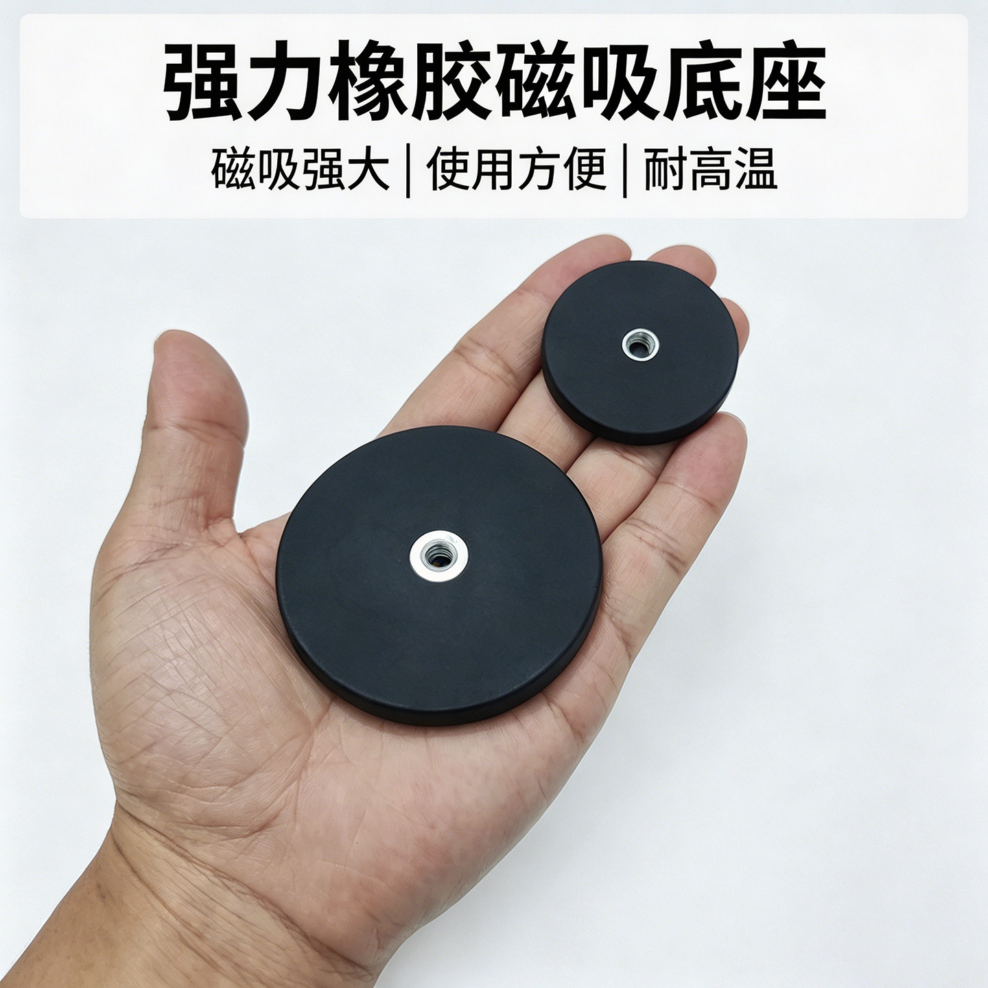 包胶强磁力手机支架固定帐篷汽车顶棚圆形吸盘底座不伤漆车载磁吸